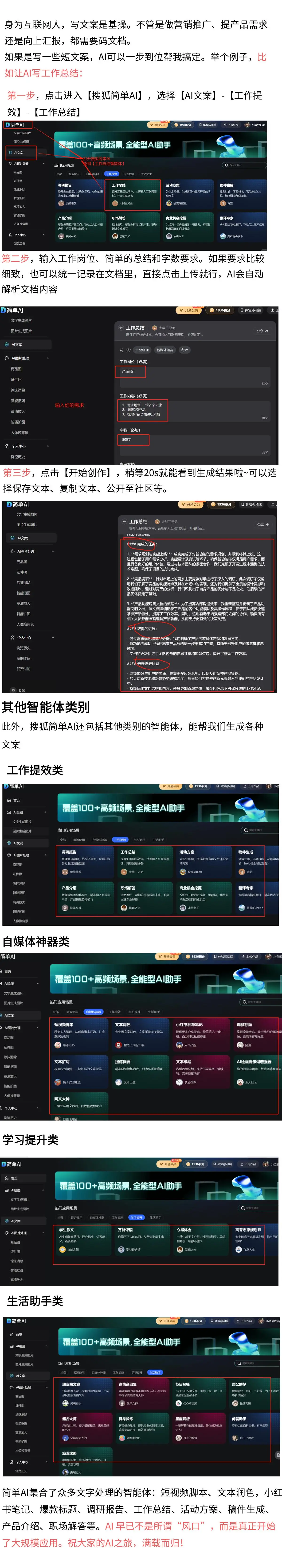 最新手机系统的安全性评估与用户反馈_评估反馈中容易出现的问题_评估与反馈可能存在的风险