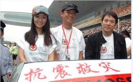 林心如2009年慈善活动全记录：从汶川震中到粉红丝带乳癌防治