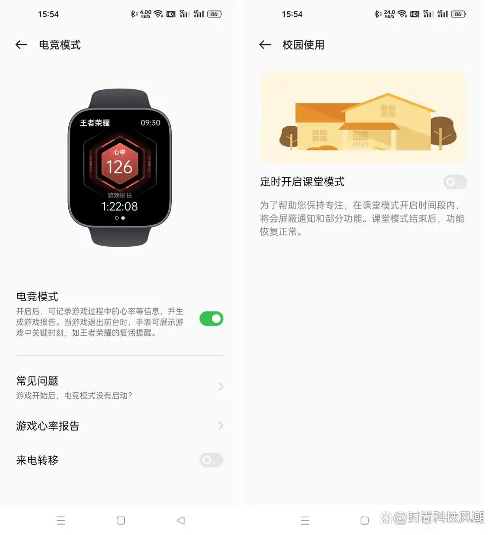 智能手表oppowatch_OPPO的智能手表：科技与健康的融合_oppo手表黑科技