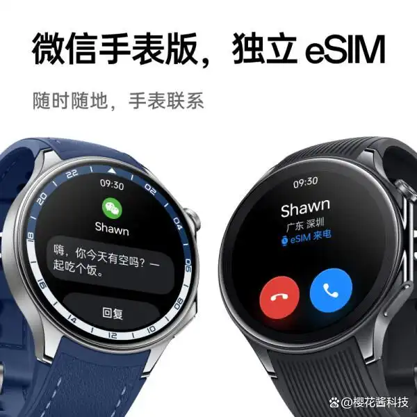 oppo手表黑科技_智能手表oppo_OPPO的智能手表：科技与健康的融合