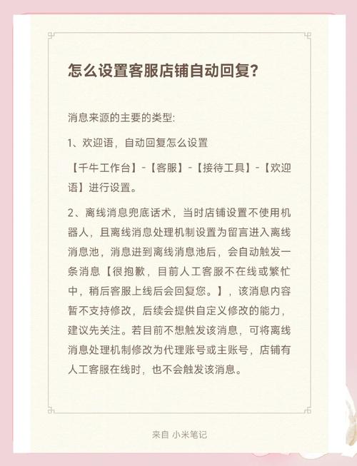 了解交易提醒设置入口，掌握条件设定与提醒测试方法