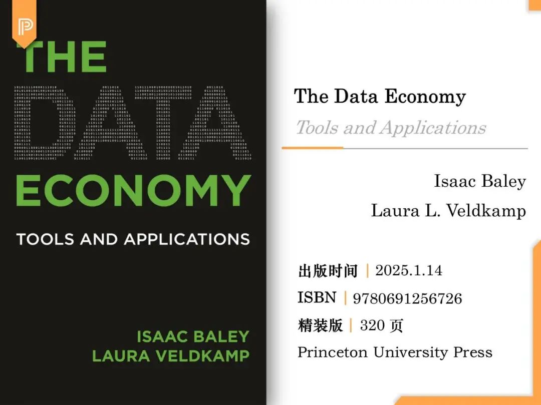 数字货币USDT与全球经济结构的变化_货币变成数字_货币数字化时代是什么意思