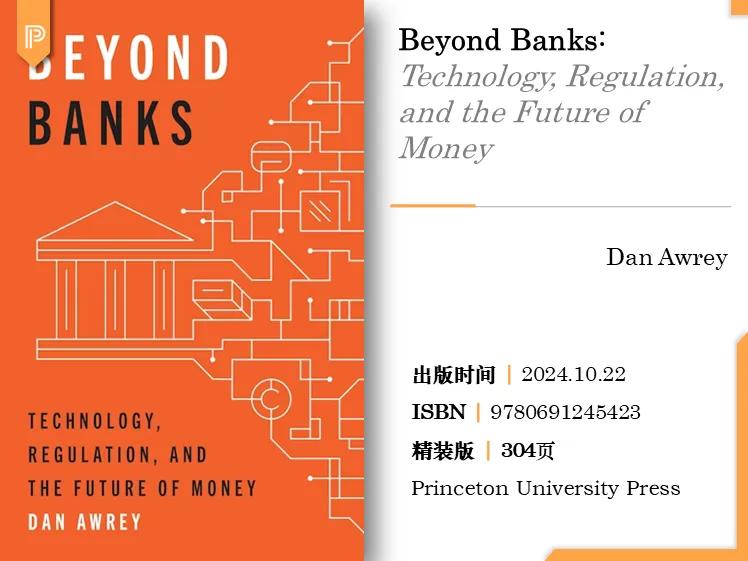 数字货币USDT与全球经济结构的变化_货币数字化时代是什么意思_货币变成数字