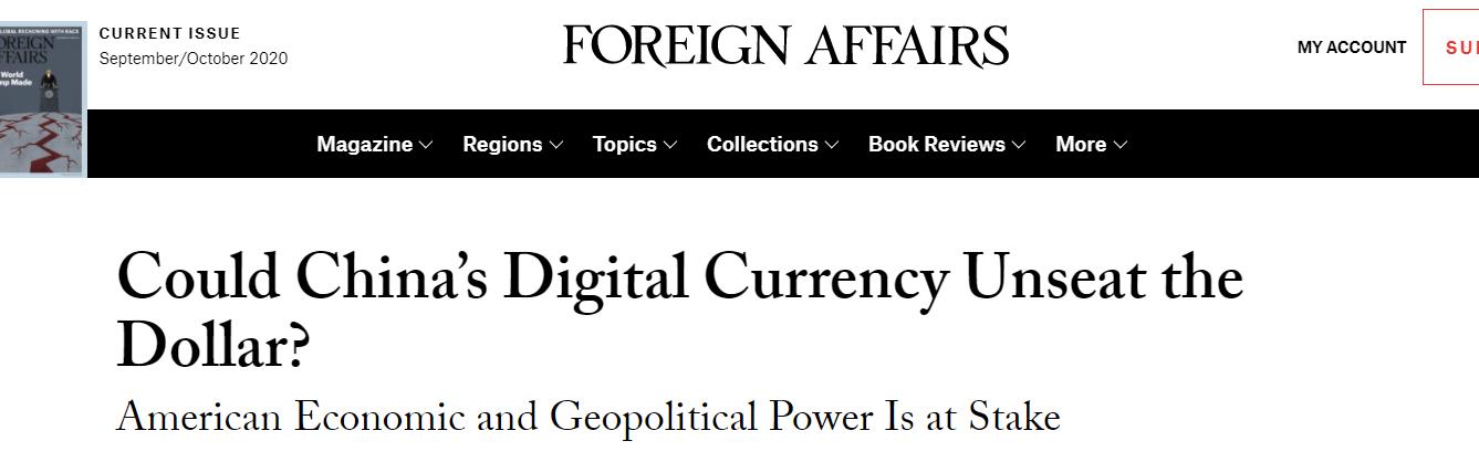 数字货币在消费者决策中的角色_数字货币在消费者决策中的角色_数字货币在消费者决策中的角色