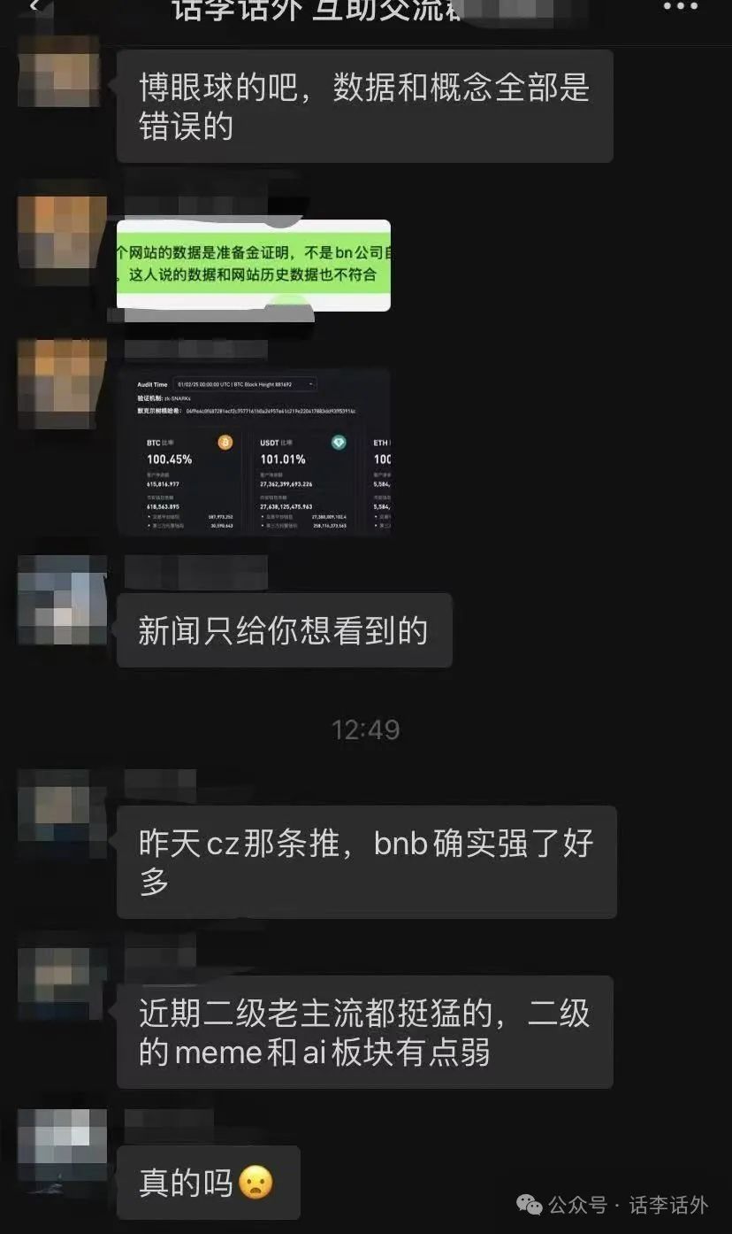 用USDT应对资产波动的有效方法_波动性资产大于短期来源_波动性资产