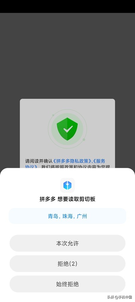 小米手机的用户体验_用户体验：使用小米手机的社交技巧_小米手机用户体验在哪