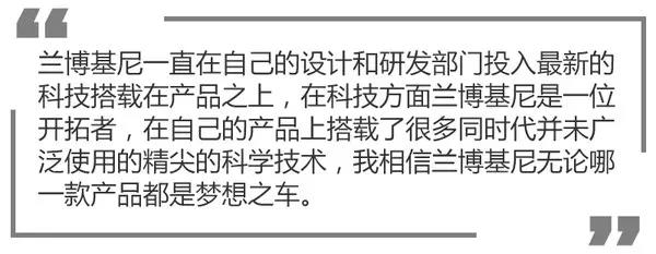 豪华的兰博基尼_兰博基尼的车主故事与奢华生活_尊贵的兰博基尼车主