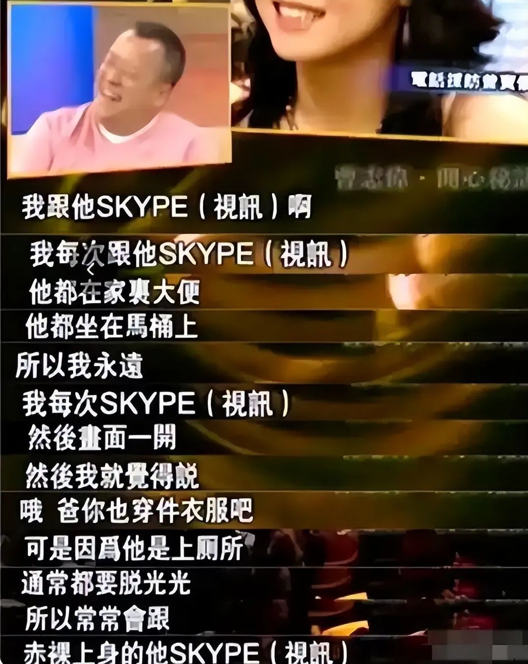 蓝洁瑛的情感经历与人生挑战_蓝洁瑛访谈视频_蓝洁瑛的人生教训