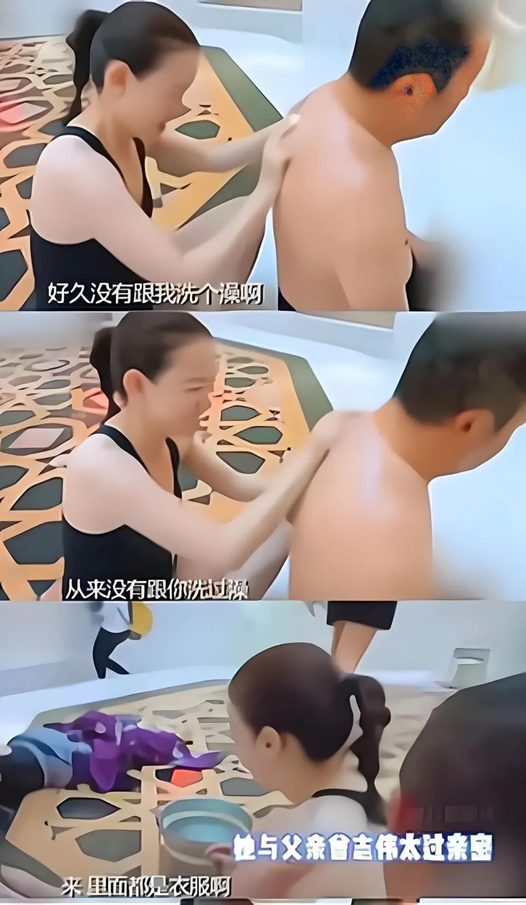 蓝洁瑛的情感经历与人生挑战_蓝洁瑛的人生教训_蓝洁瑛访谈视频