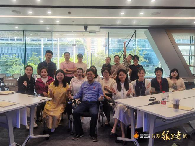金融慈善顾问领军班第三模块课程在深圳成功举办，专家学者共话财富传承与慈善发展