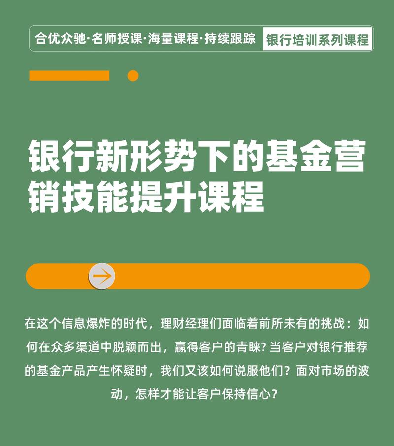 Tp钱包官方版教育板块：丰富课程助用户提升金融素养与技能