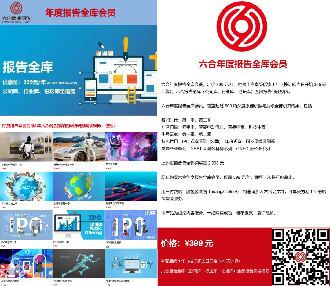 小米全屋智能：为生活提供全面科技支持_小米智能科技家居_小米科技让生活更美好