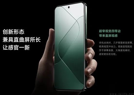 小米14屏幕盖板的耐用性与显示效果_小米翻盖亮屏_小米滑盖屏