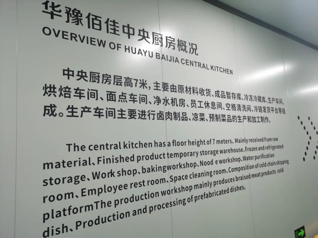 胖东来库存管理_质量为先,胖东来的入库商品检测流程_胖东来库房管理制度