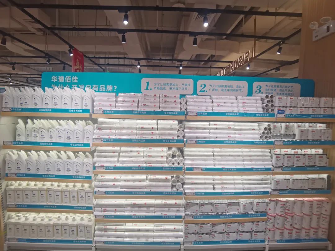 胖东来库存管理_质量为先,胖东来的入库商品检测流程_胖东来库房管理制度