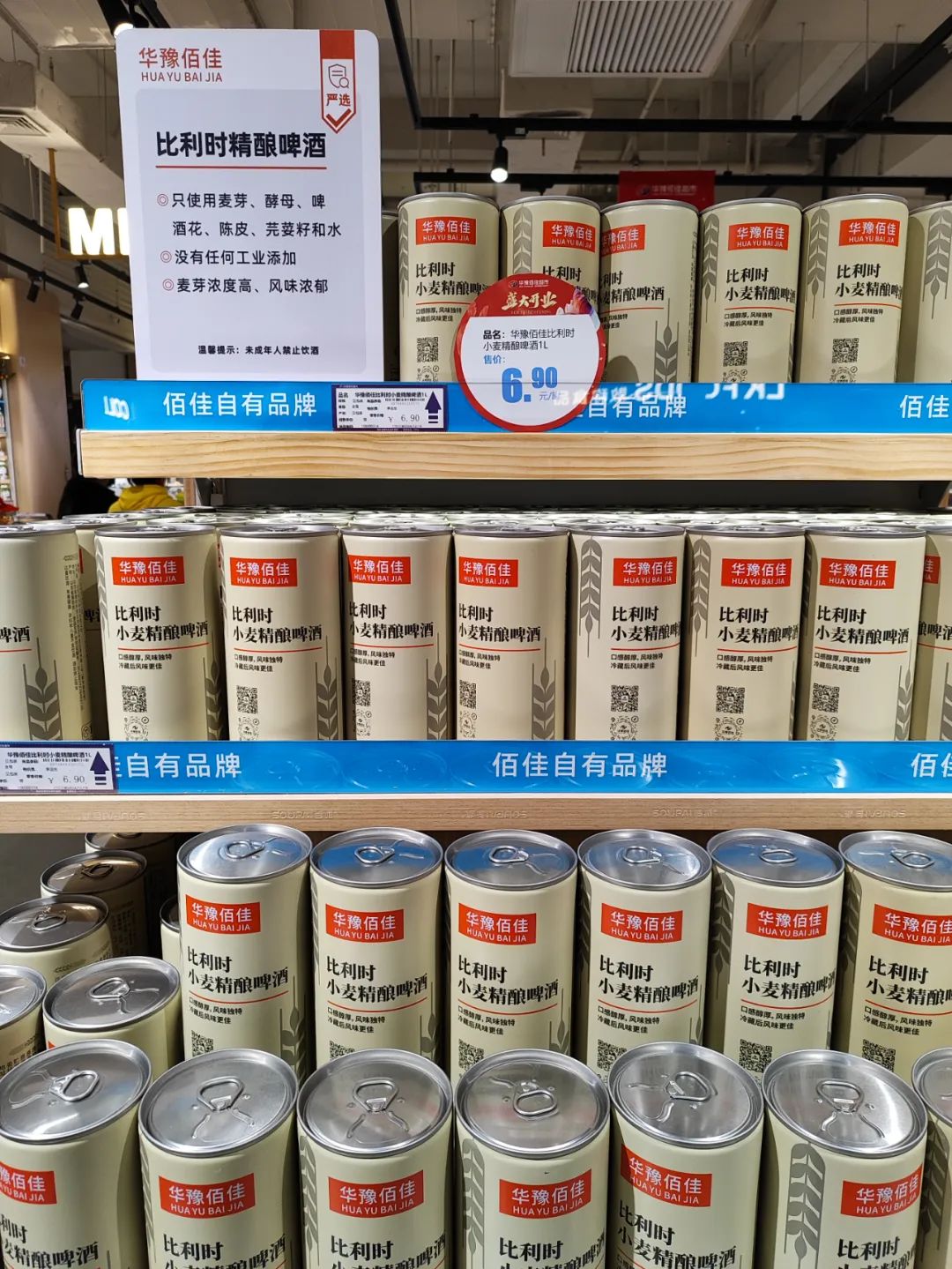 胖东来库存管理_质量为先,胖东来的入库商品检测流程_胖东来库房管理制度