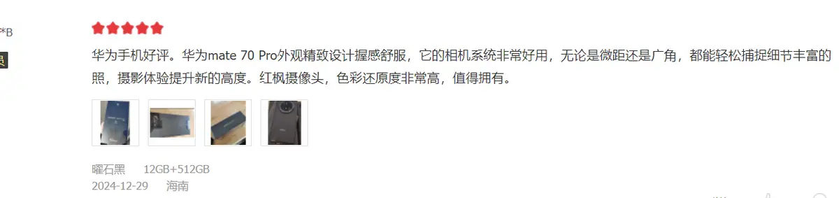 华为音乐好嘛_使用华为手机的音乐体验有多好？_华为音乐音质好吗