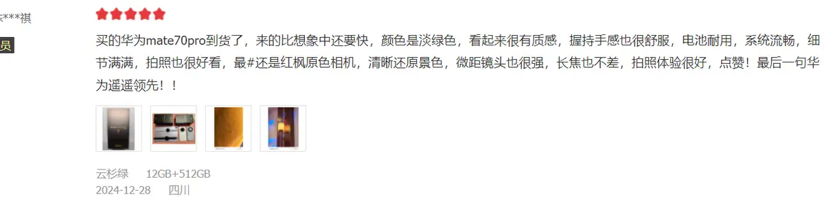 华为音乐好嘛_使用华为手机的音乐体验有多好？_华为音乐音质好吗