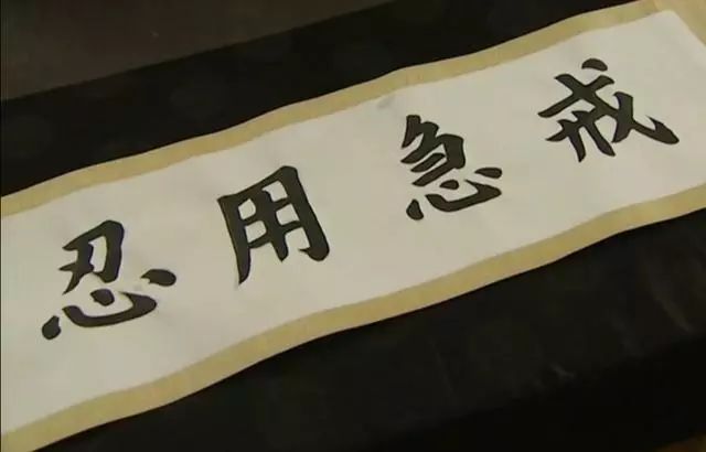 雍正帝为何最终吐血而亡？康熙帝临终前的四字嘱托揭示真相