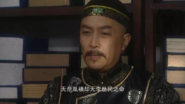 雍正帝：清朝的改革之路_雍正时期改革的作用_雍正改革吏治