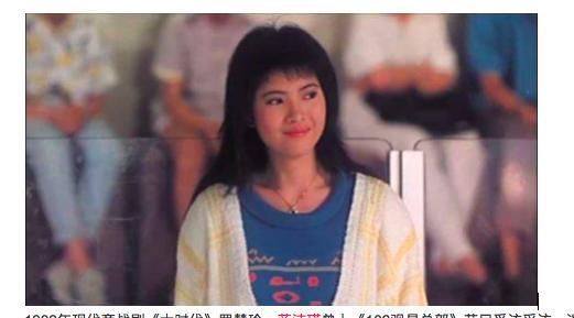 蓝洁瑛最美的8个瞬间_蓝洁瑛的经典角色与难忘瞬间_蓝洁瑛事迹