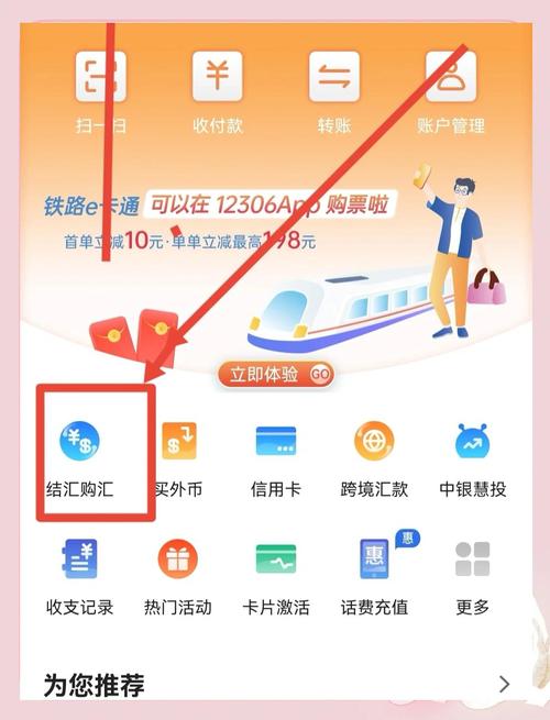遗漏啥意思_如何在tp官方正版下载中设置投资提醒，确保不遗漏交易机会？_遗漏图技巧