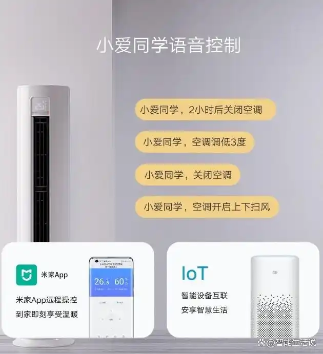 为事情增添色彩的成语_为教育事业增添一抹_用科技为家增添护航,了解小米全屋智能