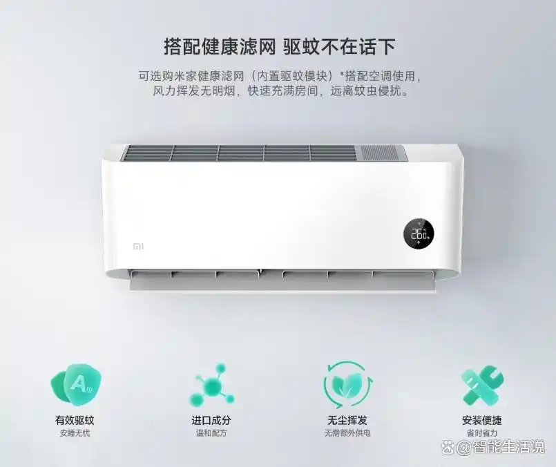 用科技为家增添护航,了解小米全屋智能_为事情增添色彩的成语_为教育事业增添一抹