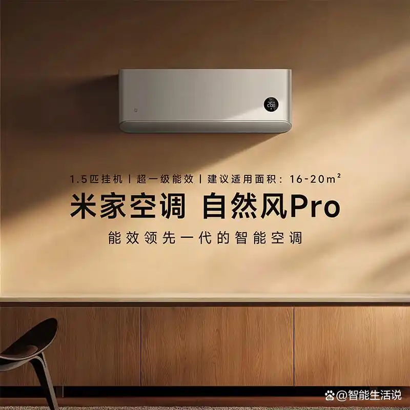 为事情增添色彩的成语_用科技为家增添护航,了解小米全屋智能_为教育事业增添一抹