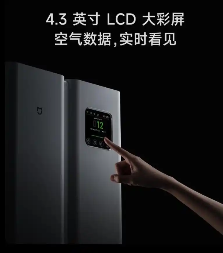 小米智能保护套_用科技为家增添护航,了解小米全屋智能_小米智能家庭是不是米家