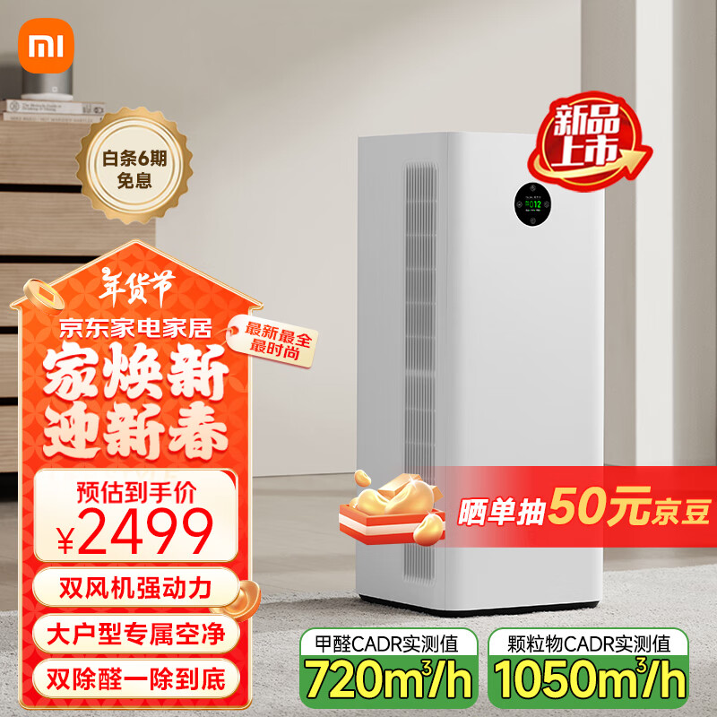 小米智能保护套_小米智能家庭是不是米家_用科技为家增添护航,了解小米全屋智能