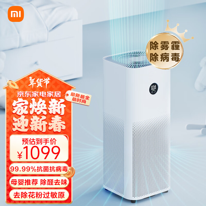 小米智能家庭是不是米家_用科技为家增添护航,了解小米全屋智能_小米智能保护套