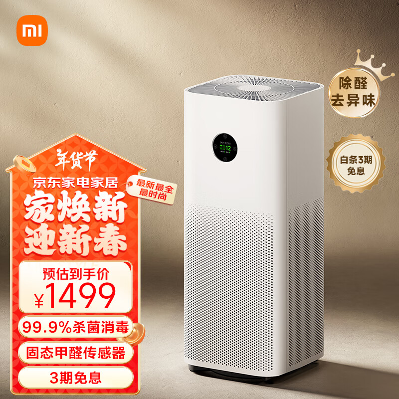 用科技为家增添护航,了解小米全屋智能_小米智能家庭是不是米家_小米智能保护套