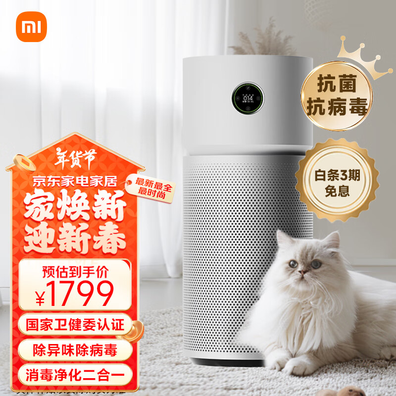 小米智能灯家居用_用科技为家增添护航，了解小米全屋智能_小米智能家庭是米家吗