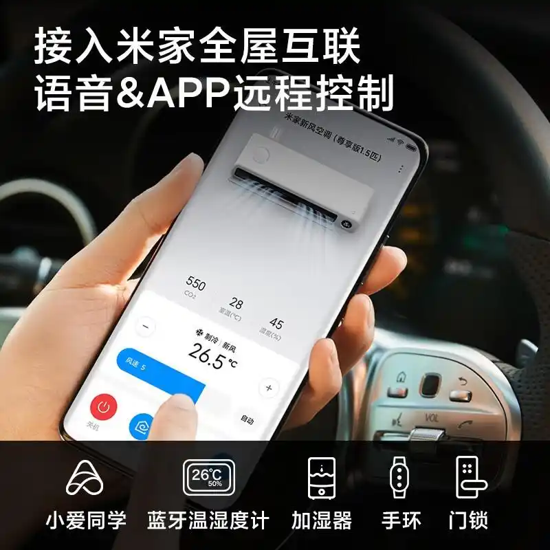 用科技为家增添护航，了解小米全屋智能_为事情增添色彩的成语_为上海精神增添了新的时代内涵