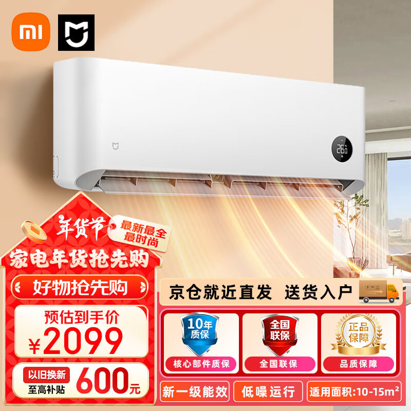 为上海精神增添了新的时代内涵_用科技为家增添护航，了解小米全屋智能_为事情增添色彩的成语