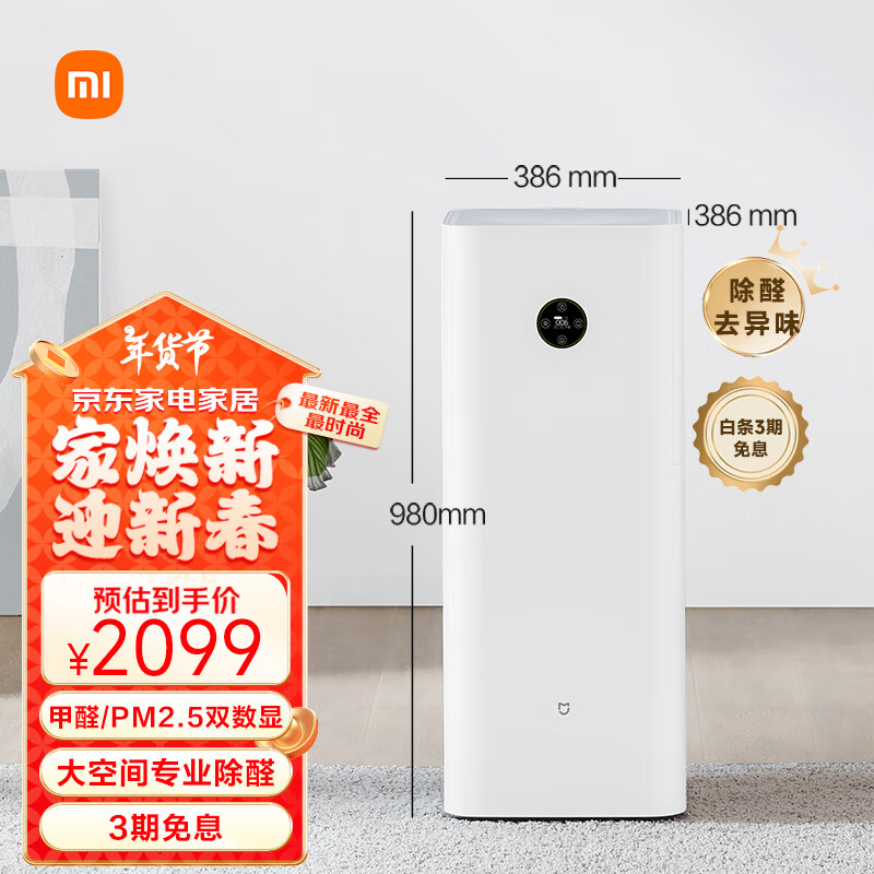 用科技为家增添护航,了解小米全屋智能_小米智能家玩法_小米智能家庭是不是米家