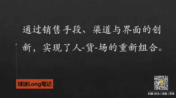 球迷Long, 高度不确定性警醒企业:从工业经济向数字经济加速实现数字蝶变
