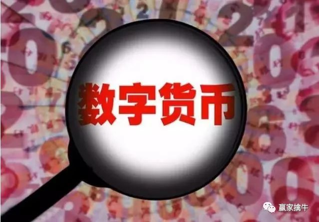 央行数字货币DCEP内测曝光：深圳等四城市试点，未来或取代支付宝微信支付