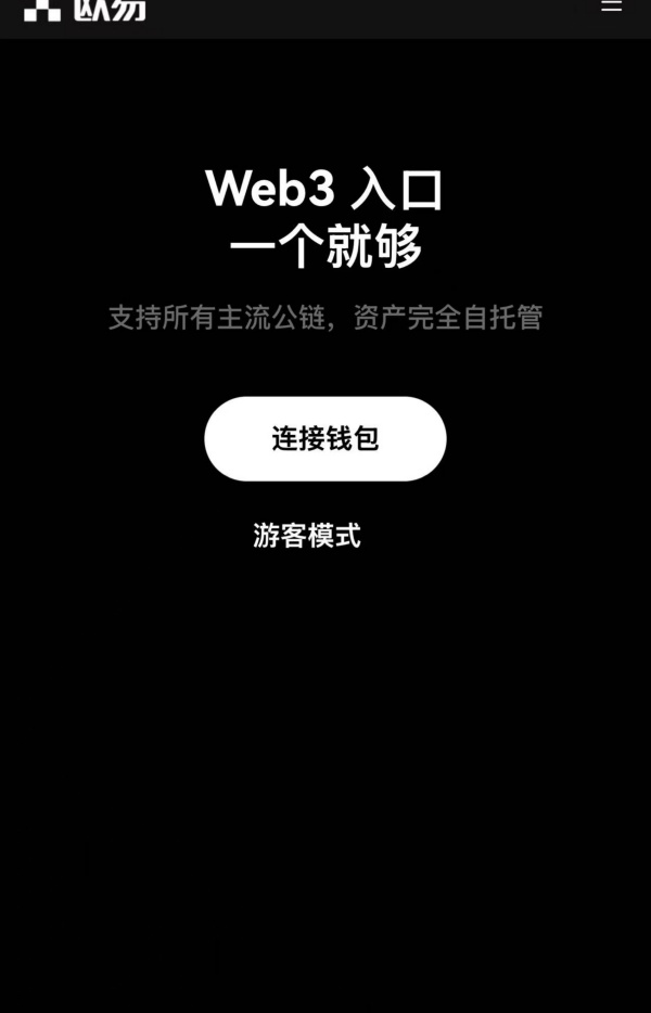okex欧易官网登录(431)