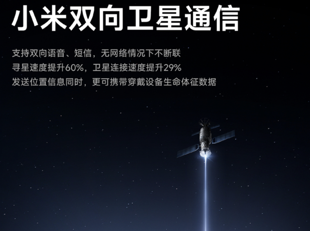 龙铠架构与小米14的功能性分析_功能架构和逻辑架构_账务系统功能架构