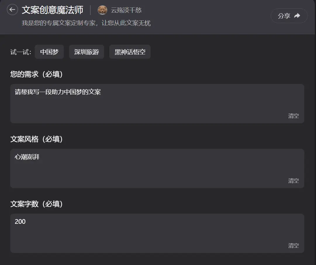 小米铠甲_账务系统功能架构_龙铠架构与小米14的功能性分析