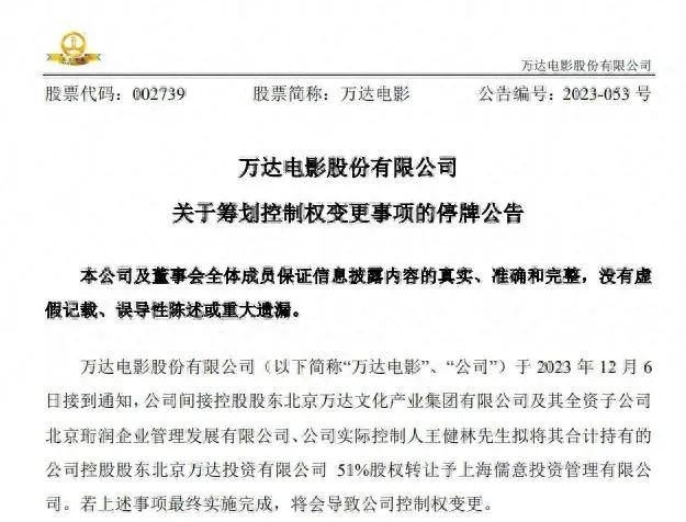 王健林与市场竞争的应对策略_王健林海外投资竞争对手_对王健林的领导方式分析