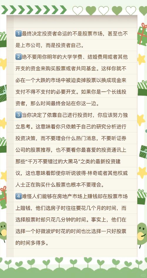从TP官网下载资料开启投资学习新征程，分享成长中的困惑与收获