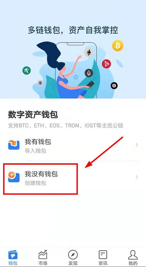 tp钱包app安卓版官网下载的成功案例分析,学习成功投资者的秘籍_tp钱包app安卓版官网下载的成功案例分析,学习成功投资者的秘籍_tp钱包app安卓版官网下载的成功案例分析,学习成功投资者的秘籍