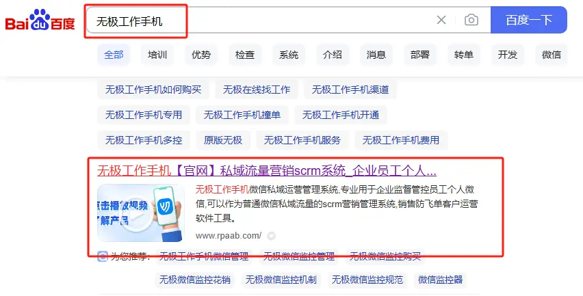 增强了客户黏性_Binance交易所APP的用户关系建设策略 | 提升客户黏性的有效方法_客户粘性提升