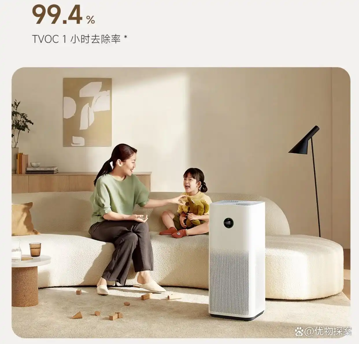 小米空气净化器怎么样？深入分析优势与短板，助你避开选购误区