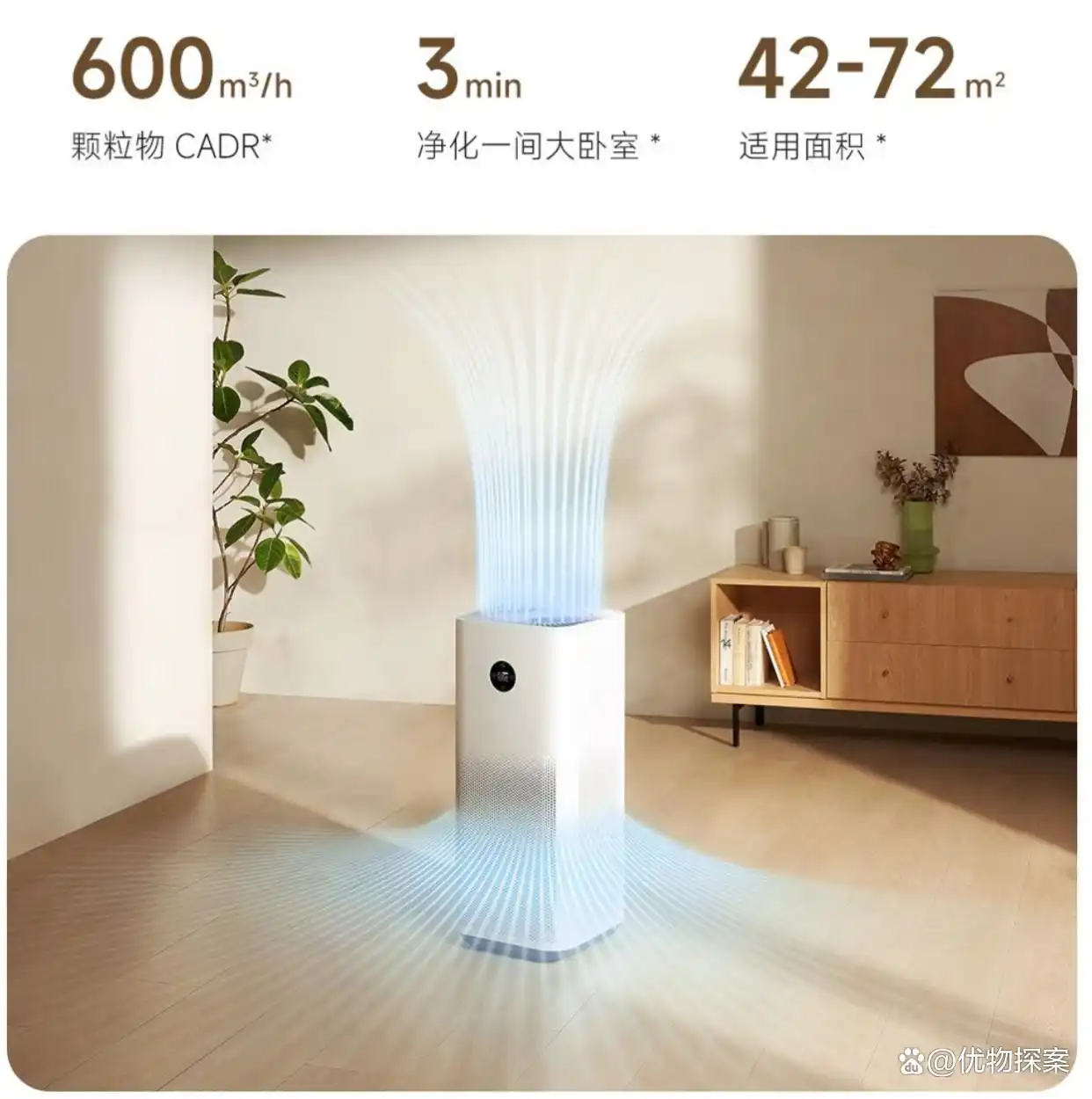 为教育事业增添一抹_小米智能家庭是米家吗_用科技为家增添护航，了解小米全屋智能