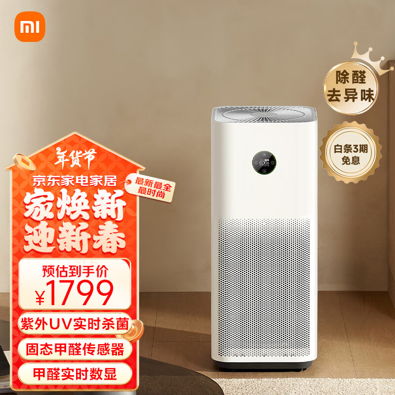 小米智能家庭是米家吗_用科技为家增添护航，了解小米全屋智能_为教育事业增添一抹