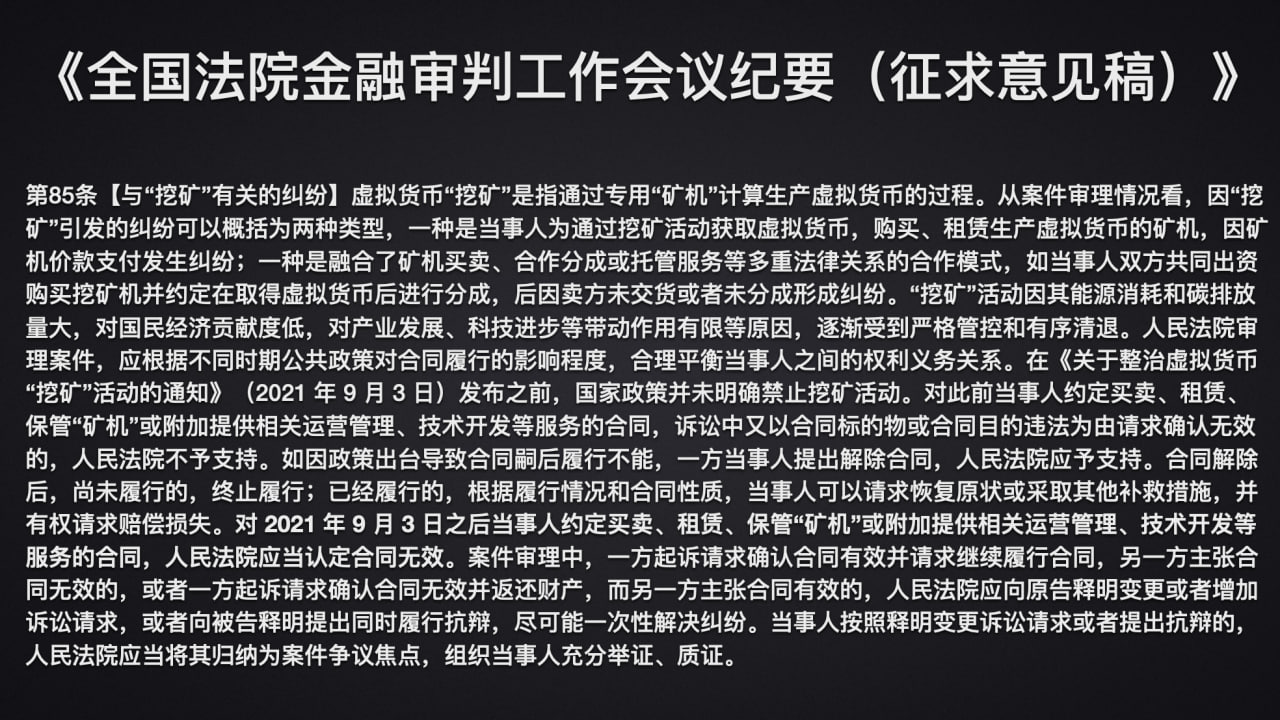 认知误区什么意思_对女性认知上的误区_公众对数字货币的认知与误区